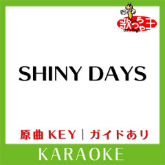 SHINY DAYS(カラオケ)[原曲歌手:亜咲花]