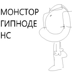 FNF MONSTOR HYPNODANCE OST - HYPNODANCE