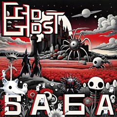 Saga