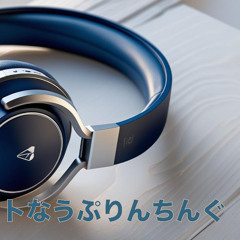 M3秋2025 新作 そろそろソロ曲 Vol.1 -C_n-Extage side-