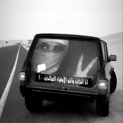 كسر القلب مايجبر بالهدايا