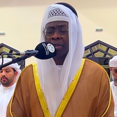 الشيخ بكر حسن عيسى | ما تيسر من سورة الشورى