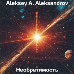 Зима как состояние