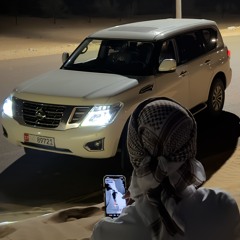 روحي خلوها وحيده speed up 😣