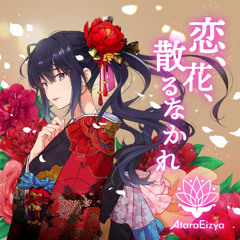 [DEMO] 一雫涙[M3-2025 Spring]