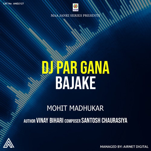 dj par ke gana
