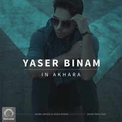 Yasei Binam