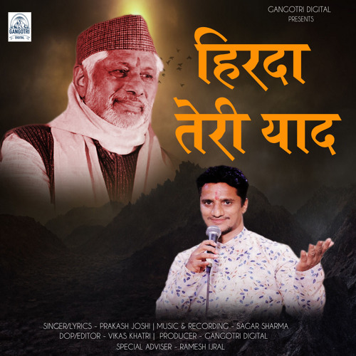 Kumaoni song best sale