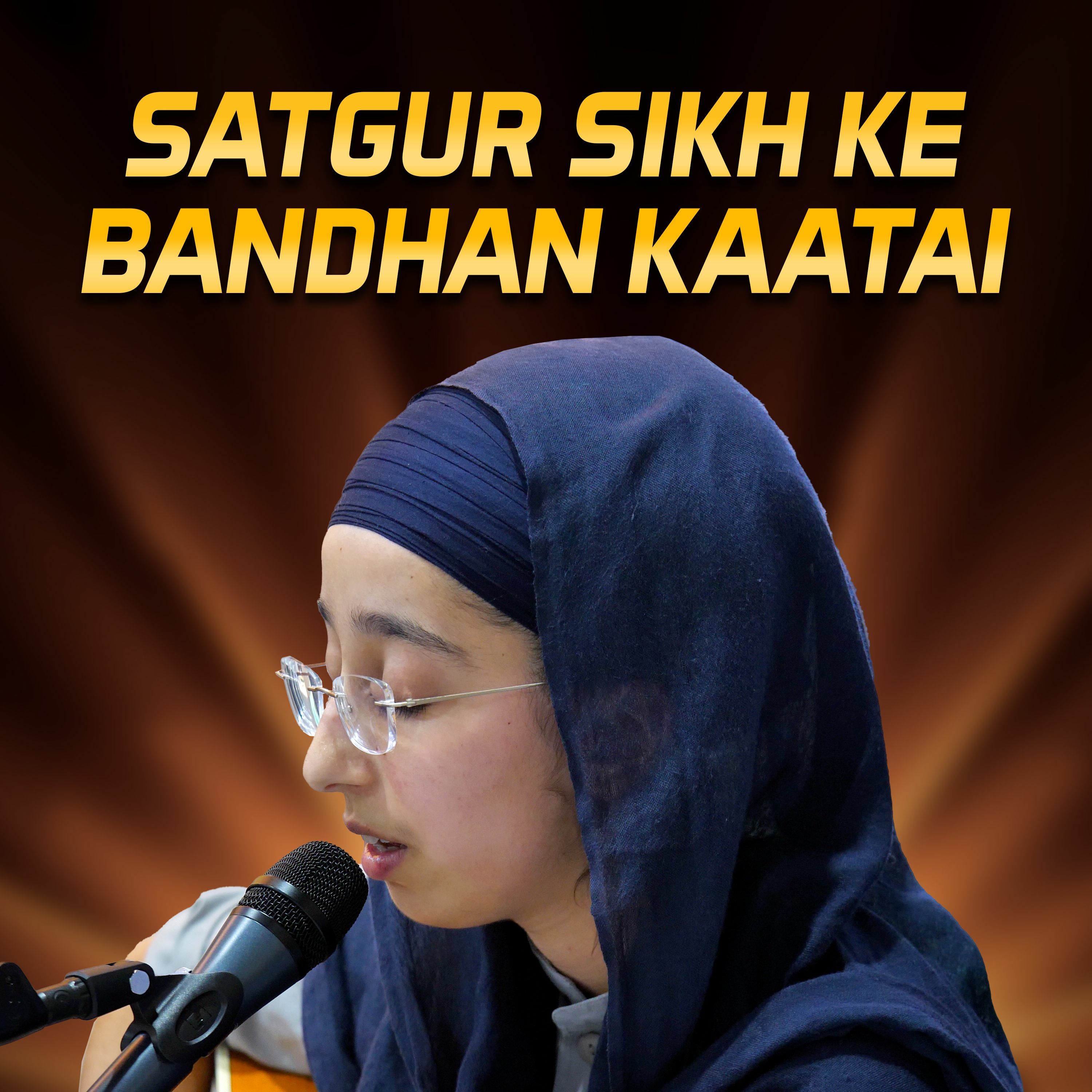 Basics of Sikhi
