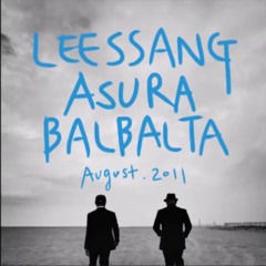 리쌍_회상 배속 (1.35)