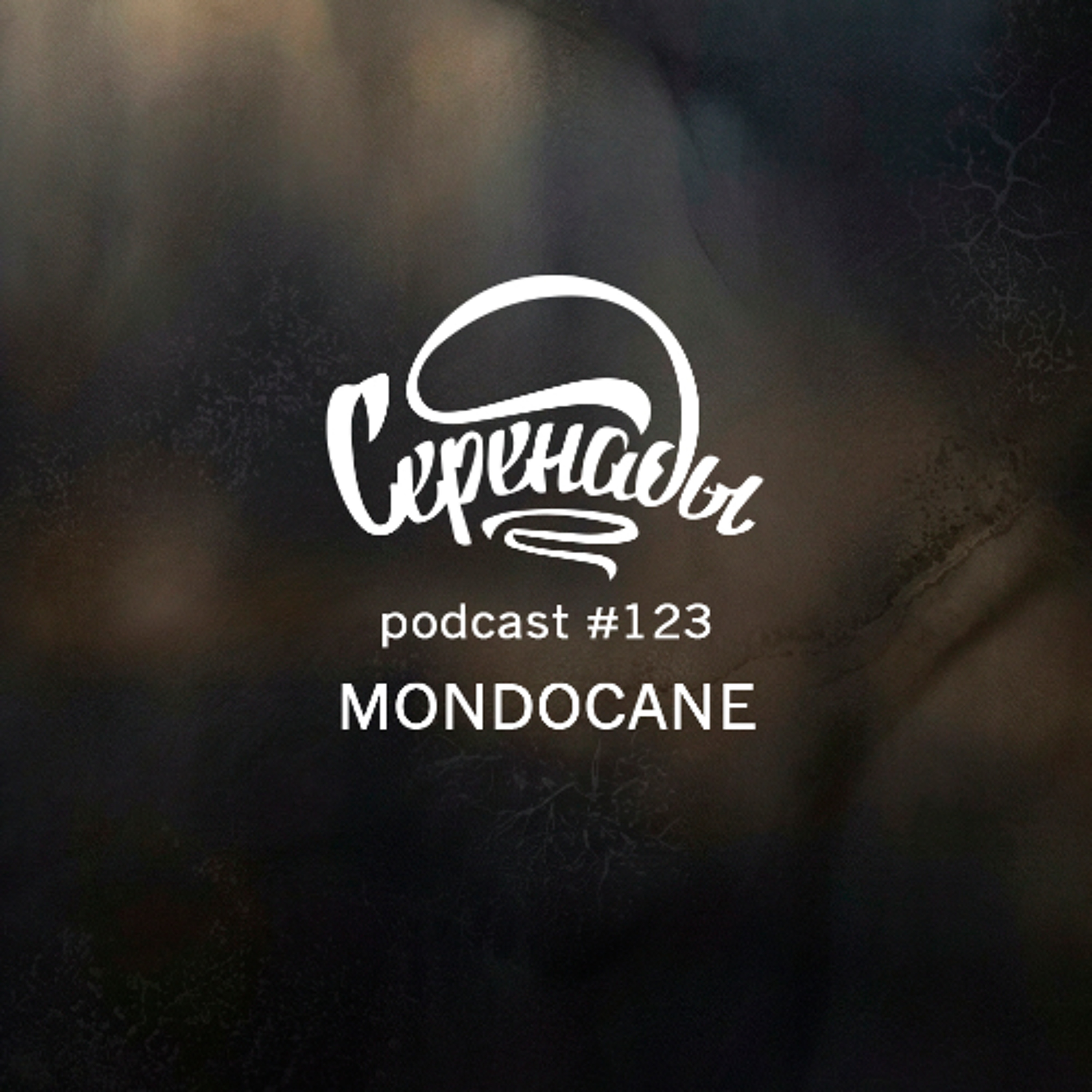 Serenades Podcast #123 - Mondocane
