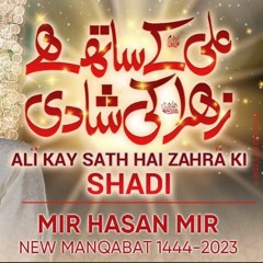 Ali_Kay_Sath_Hai_Zehra_Ki_Shadi___Mir_Hasan_Mir_New_Manqabat_2023___Shadi_Manqabat_2023