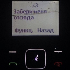 ne zabudu (# ^^ )