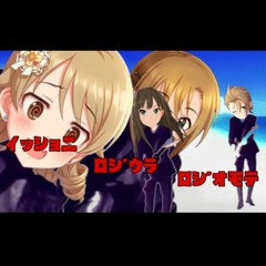 おれをゆるしーさー♥