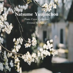 Natsume Yuujinchou (나츠메 우인장) OST | Kimi ga Yobu Namae (Piano Cover)