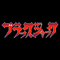 Just Before the Sunrise (PC-9801 Version; Demo Preview)