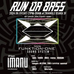 RUN DA BASS公募mix