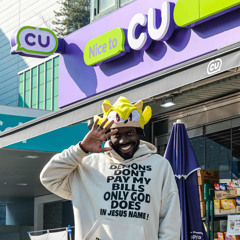 CHOCTIV - CU AFROBEAT HOTEL