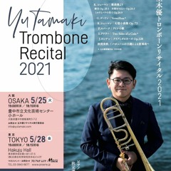 GORDON - Vermilion (for tenor trombone and piano)