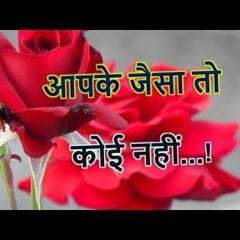Hindi To Aap Jaisa Koi Nahin Free 2021 Download