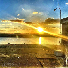 夜を歩く (Prod.MEMU)