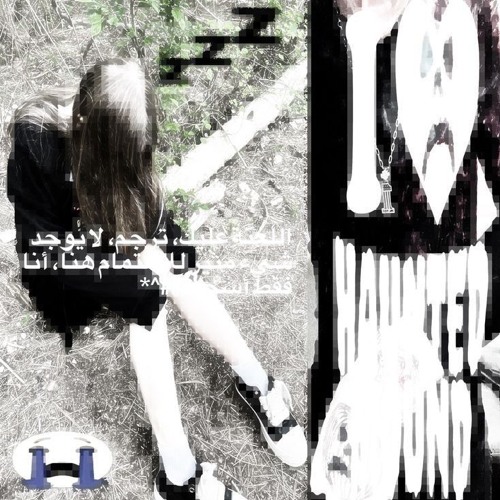 tewiq unreleased mix 2