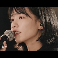 房东的猫 - 春风十里