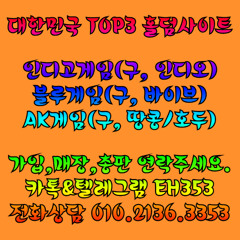 정보가 쉽게 인디고게임 확산하고 있는 것도 그 배경에