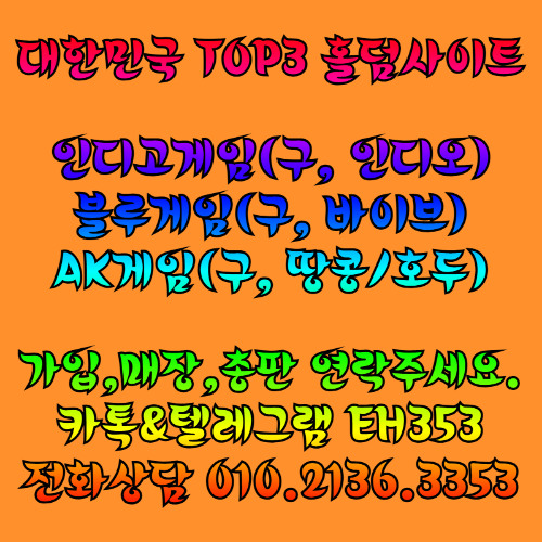 정보가 쉽게 인디고게임 확산하고 있는 것도 그 배경에