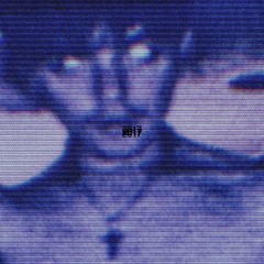 2017_DEMO (PROD. SOUR)