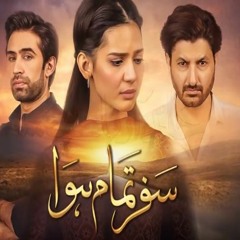 Safar Tamam Howa  OST - Abbas Ali Khan