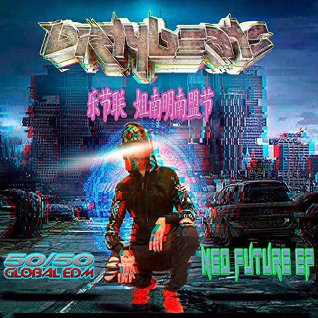 Stream the future by mc f | Listen online for free on SoundCloud