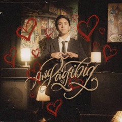 Rob Deniel - Ang Pagibig