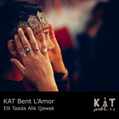 KAT Bent L'Amor - Elli Taada Alik Qawak - إلّي تعدّى عليك قوّاك - بنت العمر *Original*