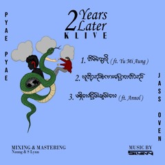 3. မရှိလေငြိမ်းချမ်းလေ (ft. Annol)