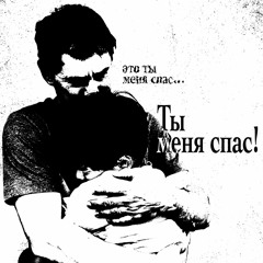 Порез на собаке - баллада о тайном товарище