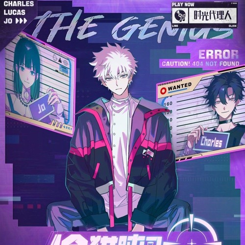 「偷猎时间的天才」The Genius Who Steals Time - 《 时光代理人 》M.O.D  - Link Click