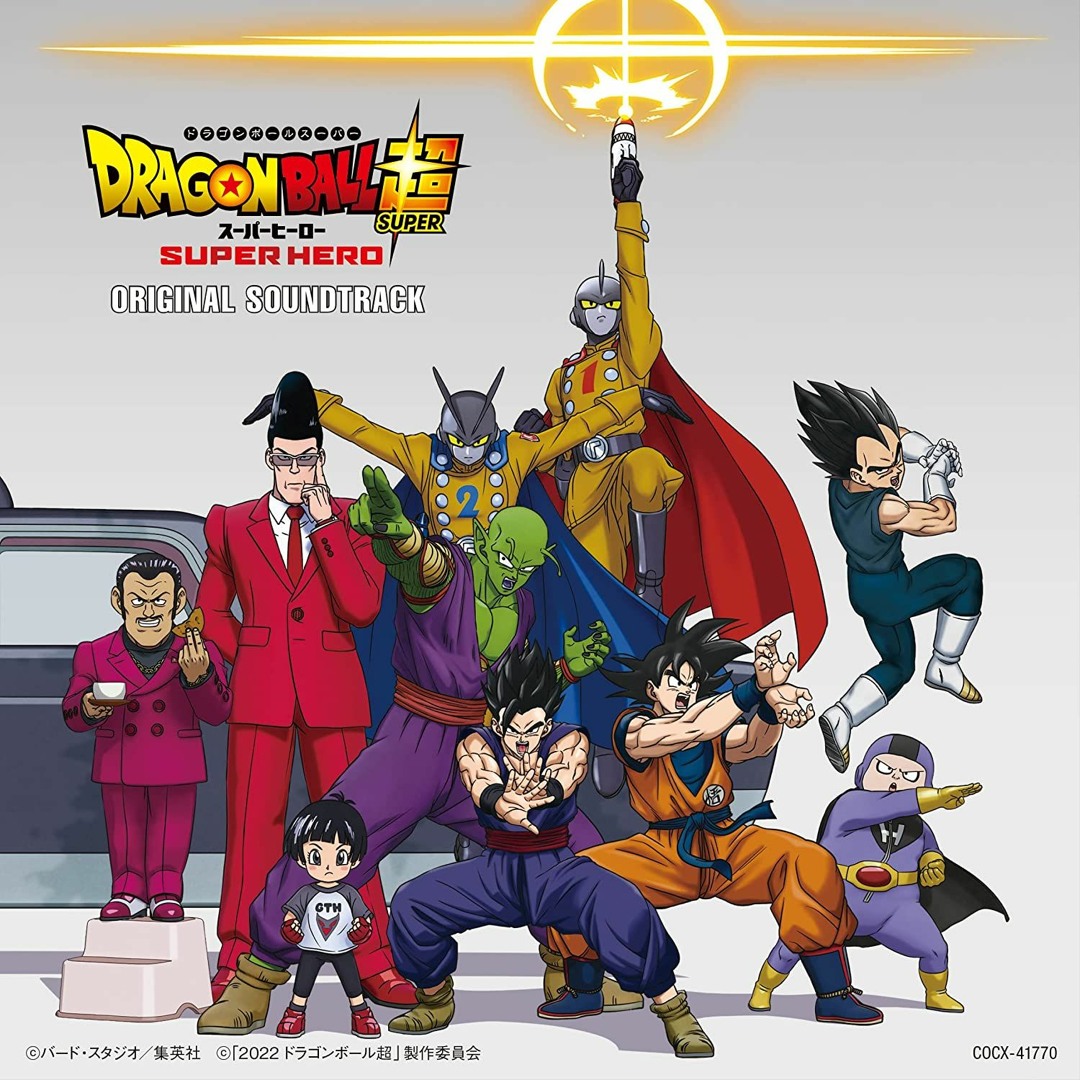 Dragon Ball Super Super Hero Streamcloud Stream Noahbds2 | Listen to Dragon Ball Super Super Hero OST playlist