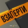 «Мы прилетаем в Майами, и мне говорят: это был последний рейс». Как потерять бизнес и выйти замуж «Мы прилетаем в Майами, и мне говорят: это был последний рейс». Как потерять бизнес и выйти замуж