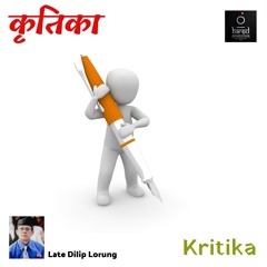 Kasta Kasta Manche Yaha