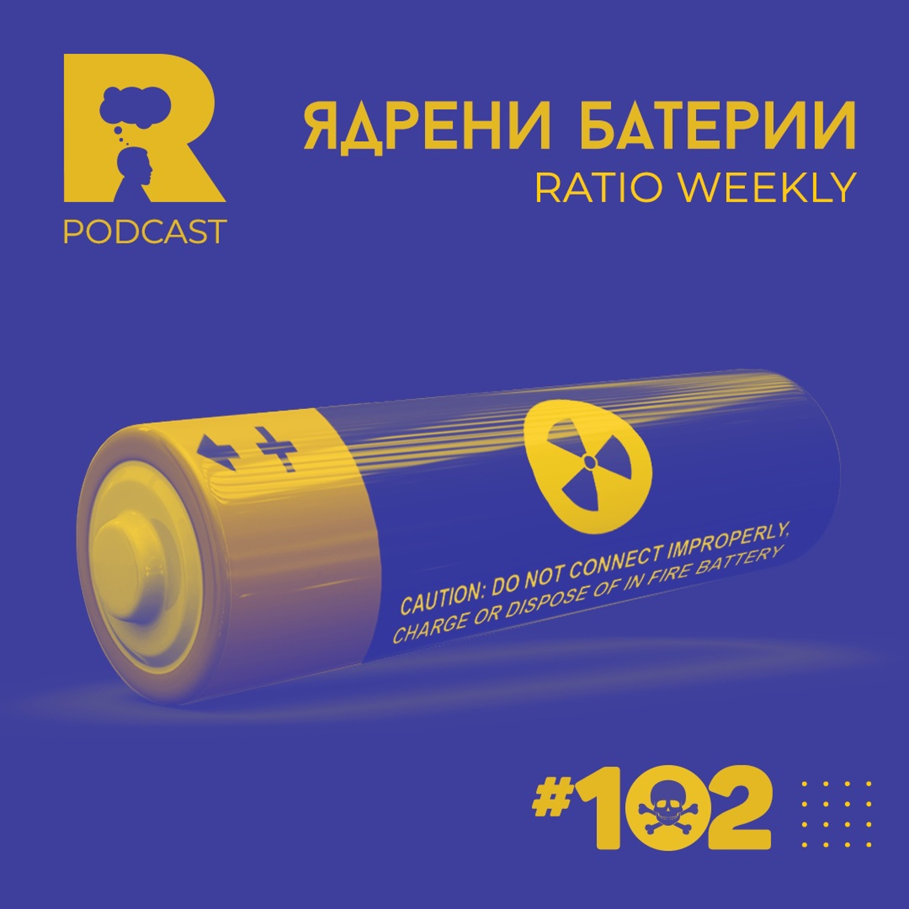 Ratio Podcast