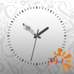 أحدوثة شعرية: في انتظار ما