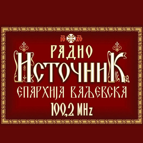 РадиоИсточник-RadioIstočnik