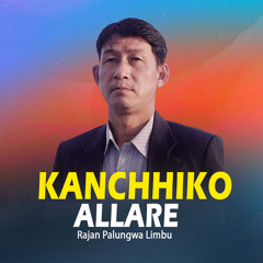Kanchhiko Allare