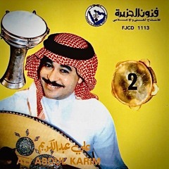 يا سيدي يا مظلوم