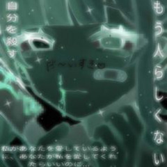 the beauty of suicide