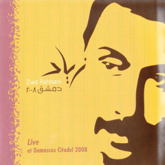 "Mech Ossa Hay" (Live) -  Ziad Rahbani
