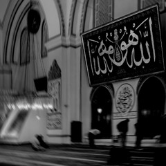 أواخرسورة المائدة - تلاوة خاشعة