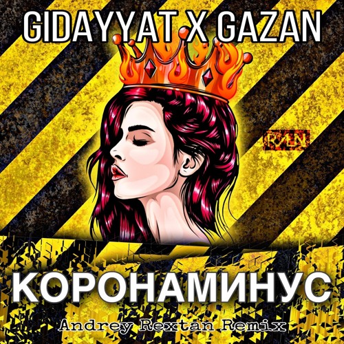 Gidayyat, Gazan - КОРОНАМИНУС (Andrey Rextan Remix)