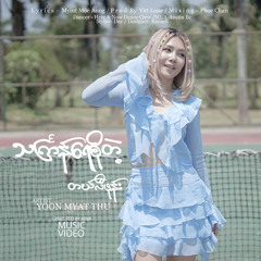 Thingyan Yay So Tae Telephone